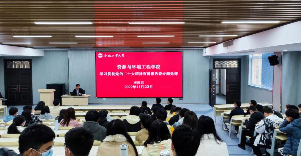 9159金沙游戏场深入学习宣传贯彻党的二十大精神